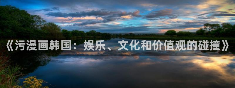 虫虫漫画免费漫画在线阅读